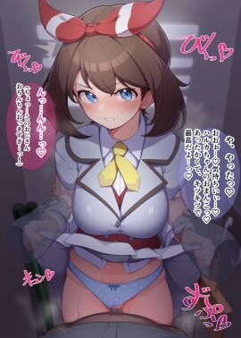 1boy absurdres ascot blue_eyes blue_panties blush bow_hairband breasts brown_hair censored clenched_teeth closet clothes_lift clothing_aside commentary_request cosplay female grey_jacket grey_skirt hairband highres jacket large_breasts lifting_own_clothes looking_at_viewer may_(pokemon) mosaic_censoring mujin_(mujinzairaisen) panties panties_aside pokemon pokemon_masters_ex pokemon_oras polka_dot polka_dot_panties pov red_hairband rosa_(academy)_(pokemon) rosa_(pokemon) rosa_(pokemon)_(cosplay) school_uniform sex shirt short_hair skirt skirt_lift solo standing standing_sex sweat teeth thighhighs translated underwear v-shaped_eyebrows variant_set white_shirt white_thighhighs yellow_ascot