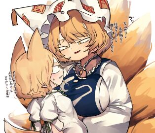 2girls andanon blonde_hair breast_envy breast_size_difference breasts clothed clothing female female_only fox fox_ears fox_girl fox_tail fox_tails hat japanese_text kitsune kudamaki_tsukasa not_porn ran_yakumo safe_for_work touhou translation_request yakumo_ran yellow_eyes