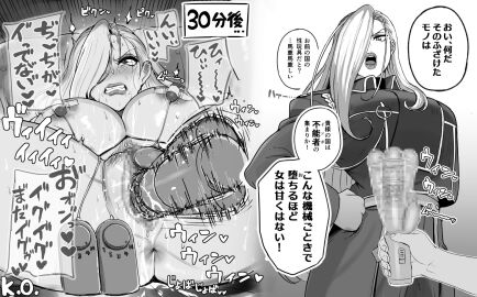 1girls big_breasts breasts clitoris dildo dildo_in_pussy female female_soldier femsub forced_orgasm fullmetal_alchemist guhanshounen hair_over_one_eye instant_loss_2koma japanese_text large_breasts light-skinned_female light_skin long_hair military military_uniform monochrome olivier_mira_armstrong pubic_hair pussy sex_toy translation_request uniform vibrator vibrator_in_pussy vibrator_on_clitoris vibrator_on_nipple