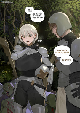 big_breasts breasts female goblin goblin_male male original short_hair silver_hair sohn_woohyoung tabbto