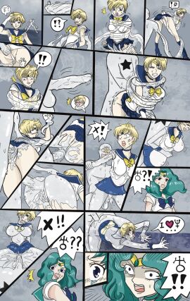 assimilation bishoujo_senshi_sailor_moon breasts clothed_sex clothing comic defeated_heroine female fucktoy695 goo_transformation haruka_tenou magical_girl male michiru_kaiou panties penis sailor_neptune sailor_uranus sex skirt small_breasts speech_bubble transformation
