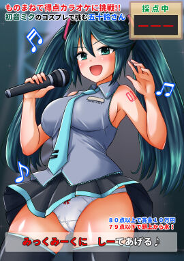 1girls aqua_necktie big_breasts black_skirt black_thighhighs blush blush_lines breasts cameltoe commission cosplay eyebrows eyebrows_visible_through_hair eyelashes eyelashes_visible_through_hair female green_eyes green_hair grey_shirt hair_between_eyes hatsune_miku hatsune_miku_(cosplay) holding holding_microphone isuzu_(kantai_collection) japanese_text kamiya_tadato kantai_collection large_breasts light_blush long_hair microphone miniskirt musical_note necktie number_tattoo panties pixiv_commission pleated_skirt punishment_game pussy shirt skirt sleeveless sleeveless_shirt solo tattoo text thighhighs translation_request twintails underwear very_long_hair vocaloid white_panties