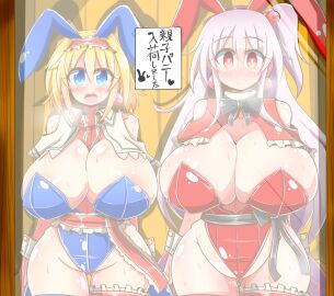 2girls alice_margatroid behind_glass blonde_hair blue_bunnysuit blue_eyes breasts breasts_bigger_than_head breath bunny_ears bunny_girl bunnysuit cabinet display display_case earrings female hairband heart-shaped_pupils huge_breasts hypnosis hypnotic_accessory mind_control mother_and_daughter objectification on_display open_mouth red_bunnysuit red_eyes red_hairband rindou_(p41neko) shinki shinki_(touhou) silver_hair touhou touhou_(pc-98)