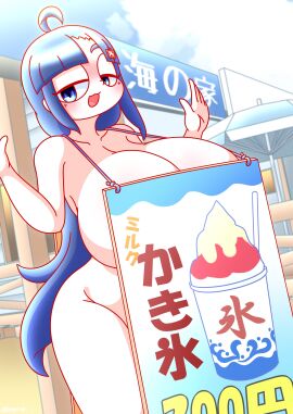 :3 :d advertising arms_up beach billboard breasts curvy exhibitionism female gigantic_breasts japanese_text naked_apron naked_billboard shaved_ice sign skapon_g text thick_thighs tsurime umbrella voluptuous wide_hips yori_(skapon_g)
