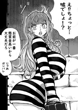 big_breasts breasts curvy female female_only handcuffs huge_breasts impel_down middlefing1111 nami_(one_piece) one_piece post-timeskip prisoner text
