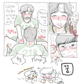 2boys anal_sex bed black_hair blush chibi childhood_friend cho_sang-woo comic cowgirl_position dreaming facial_hair fantasizing glasses granol_a half-dressed heart_symbol korean_text light-skinned_male light_skin long_hair male male/male male_focus male_only male_penetrating penis pillow public_sex riding riding_penis seong_gi-hun short_hair squid_game tears text text_bubble trembling yaoi