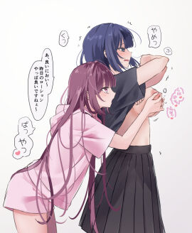 2girls black_shirt blue_eyes blue_hair blush breasts closed_eyes clothes_lift dark_blue_hair eyelashes female from_side grabbing grabbing_another's_breast hair_between_eyes heart highres large_breasts long_hair long_skirt looking_at_another motion_lines multiple_females multiple_girls nipple_stimulation nipple_tweak omuretsutabero open_mouth original pajamas pink_pajamas pink_shorts pleated_skirt purple_hair shirt shirt_lift short_hair shorts sidelocks skirt speech_bubble spoken_heart standing sweat translation_request very_long_hair wavy_mouth white_background yuri