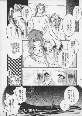 Image: 1487015