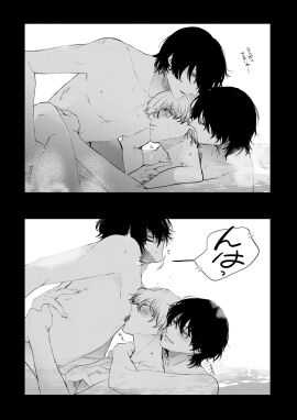 3boys artist_request gay_sex male tagme_(artist) threesome yaoi