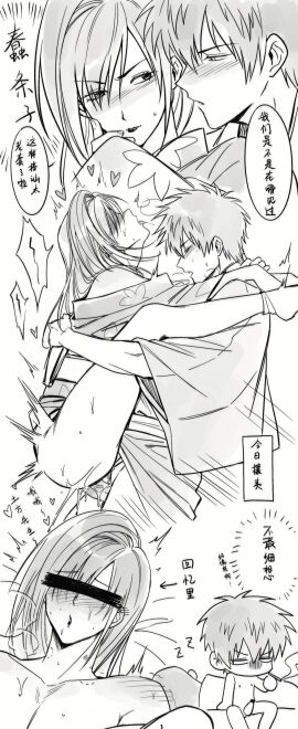 2boys after_sex anal anal_sex blush canon_crossdressing carrying carrying_partner censored_eyes chibi chinese_text crossdressing femboy gay gintama head_back hijikata_toshiro katsura_kotarou kimono legs_on_shoulders legs_over_partner's_shoulders llemonyyyy long-haired_male long_hair looking_pleasured male male_only monochrome multiple_scenes penis side_view smoking tongue tongue_out yaoi zurako