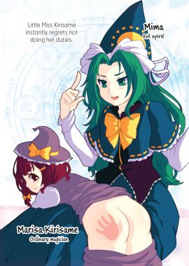 2girls age_difference ass bent_over blue_capelet blue_hat blue_robe bow braid capelet english_text female green_eyes green_hair hat hat_bow highres jellypon kirisame_marisa kirisame_marisa_(pc-98) magic_circle marisa_kirisame mima mima_(touhou) multiple_females multiple_girls open_mouth purple_hat red_eyes red_hair robe shirt side_braid skirt slap_mark spanking sun_symbol tearing_up touhou touhou_(pc-98) unworn_skirt white_shirt witch_hat wizard_hat yellow_bow