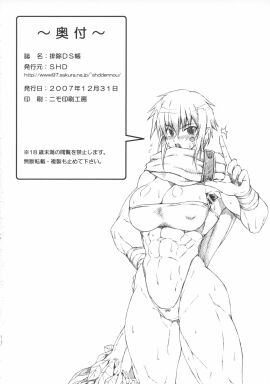 Image: 575434