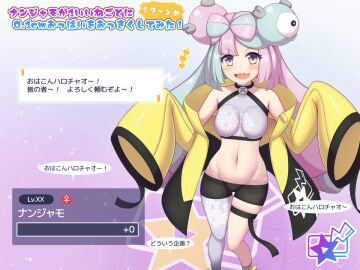 breast_expansion breast_growth breast_growth_(enlargement) breasts female growth_drive iono_(pokemon) japanese_text livestream midriff pokemon pokemon_sv tagu_hblabe text