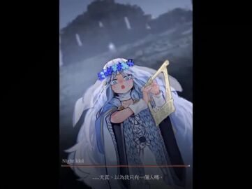 1boy 1girls blush cum cum_inside doll elden_ring_nightreign from_behind revenant_(nightreign) scolopendrava skysakura small_breasts tagme thick_thighs tongue_out video white_hair wylder_(nightreign)