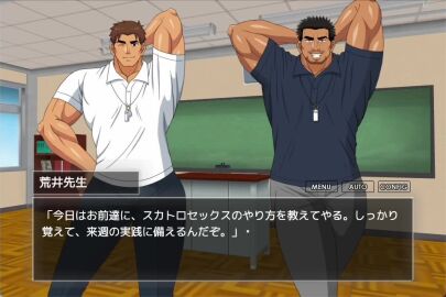 1_minute_long 2boys 3d_background 69_position animated ass balls bar_censor bara big_ass black_hair brown_hair censored chest_hair classroom diarrhea fart food food_play gay hairy hairy_anus hairy_ass hairy_legs japanese_subtitles japanese_text japanese_voice_acting longer_than_30_seconds male male_only muscular nipples original p.e._teacher penis plate pooping_on_food preview puffy_nipples rice scat shit suenaga tagme teacher text video video_games visual_novel voice_acted whistle whistle_around_neck wink yaoi