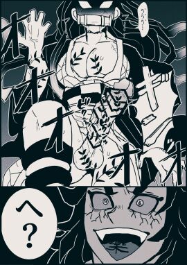 1boy 1futa benjoman_18 big_breasts breasts censored censored_penis demon demon_boy demon_girl demon_horns demon_humanoid demon_slayer dominant dominant_female dominant_male domination female female_penetrating futa_focus futa_on_male futanari greyscale hantengu horny horny_female horny_male intersex japanese japanese_clothes japanese_clothing japanese_female japanese_male japanese_text kamado_nezuko karaku kimetsu_no_yaiba long-haired_female long-haired_male long_bangs long_hair long_penis male male_penetrating manga_page manga_style muscles muscular muscular_futa muscular_male nezuko_(demon_form) nezuko_kamado penis pointy_ears precum precum_bubble precum_drip sharp_teeth submissive submissive_female submissive_male tan-skinned_male tan_skin translation_request upper_moon