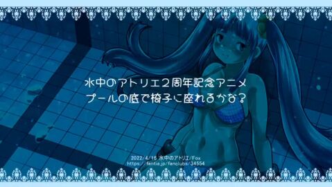 Image: 8482466