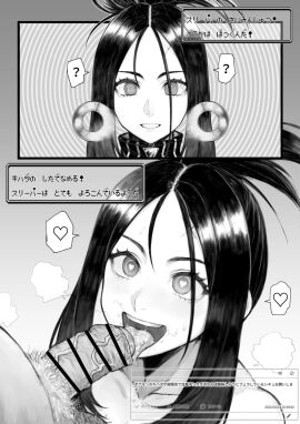 1girls @_@ absurd_res absurdres altered_common_sense blowjob censored change_in_common_sense common_sense_change degradation dendra_(pokemon) dialogue dirty eating_smegma fellatio female female_focus femsub foreskin foreskin_play game_freak greyscale happy_trance heart heart_eyes heavy_breathing human_sex_toy hypnosis japanese_text licking_foreskin male maledom mind_control molestation molesting monochrome musk musky nintendo no10_direct oral penis pokemon pokemon_sv precum sex_slave smegma smegma_cleaning_(oral) smegma_in_foreskin smegma_on_tongue speech_bubble spiral_eyes steam stray_pubes stray_pubic_hair sweat tagme tech_control text text_box thought_bubble translation_request unaware unaware_hypnosis unbothered uncircumcised utter_domination