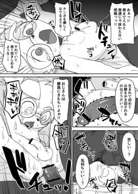 Image: 1799963