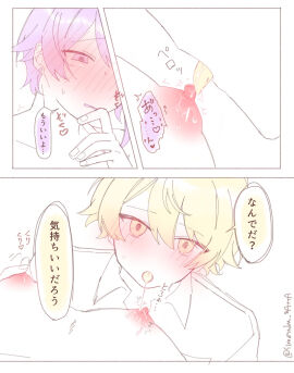 2boys blonde_hair gay kamishiro_rui male male_only project_sekai purple purple_hair ruikasa tenma_tsukasa tkasabrui yellow_hair