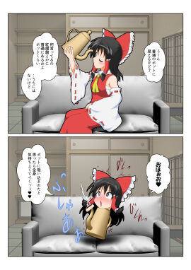 bar_censor censored comic female japanese_text ladypot mikazuki_neko more_at_source pussy pussy_juice reimu_hakurei speech_bubble stuck_in_object touhou what