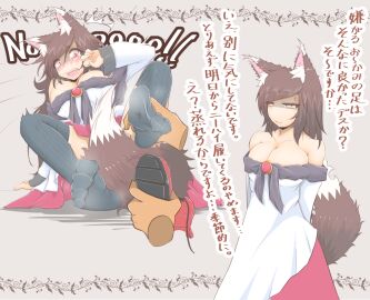 1boy big_breasts blush breasts cube85 dress embarrassed female foot_fetish kagerou_imaizumi long_hair looking_at_viewer male questionable_consent removing_shoes shoes shoes_removed shoulders socks tagme taking_off_shoes tears text touhou translation_request wolf_ears wolf_girl wolf_tail
