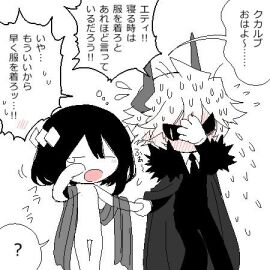 1boy 1girls angel_girl black_hair black_sclera blush breasts cape chibi chibi_style coat crystal crystal_hair_ornament demon demon_boy demon_horns eepy etihw female flat_chest fully_nude funamusea funamusea_(artist) holding_hands i_love_eticalb inset kcalb male naked_female navel nipples official_art pussy safe sleepy small_breasts vagina white_eyes white_hair white_skin yawn