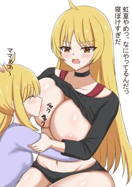 age_difference big_breasts blonde_hair bocchi_the_rock! breasts female ijichi_nijika ijichi_seika incest lesbian older_female older_sister sisters sleepy sucking_nipples yellow_eyes younger_female younger_sister yuri