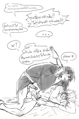 2boys anus blush clothed_male_nude_male earthnattapat embarrassed erection gay gintama gintoki_sakata imminent_anal imminent_sex katsura_kotarou kimono leg_up long-haired_male long_hair looking_at_another male male_only monochrome nude on_side penis sketch smile thai_text uncensored yaoi