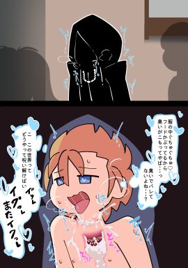 after_ejaculation bar_censor black_coat censored comic cum cum_in_pussy cuntboy cuntboy_sans_balls demyx detachable_head ejaculation herm hermaphrodite human intersex japanese_text kingdom_hearts male maleherm monophallia multi_genitalia outerwear pale_skin penis penis_neck pussy pussy_neck speech_bubble translation_request unusual_anatomy unusual_anatomy_placement unusual_genitalia_placement unusual_penis_placement unusual_pussy_placement vaginal_penetration what yoduki