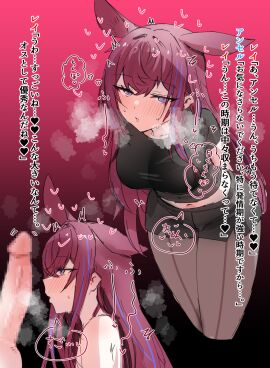 1girls animal_ears arknights aroused bare_shoulders black_shirt blowing_on_penis blush censored censored_penis disembodied_penis excited eyelashes female gradient_background heart heavy_breathing horn/wood huge_cock imminent_oral imminent_sex japanese_text kemonomimi large_penis leaning_forward light-skinned_female light-skinned_male light_skin long_hair looking_at_penis looking_at_viewer male mosaic_censoring navel one_ear_down one_ear_up pantyhose parted_lips partially_clothed penis purple_eyes ray_(arknights) red_hair seductive sidelocks standing sweat sweatdrop t-shirt text topwear translated