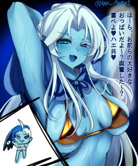 armpits arms_behind_head arms_up bikini blue_body blue_skin breasts cookie_run female femshadow_milk_cookie long_hair mx_pyuta1 shadow_milk_cookie smile sweat