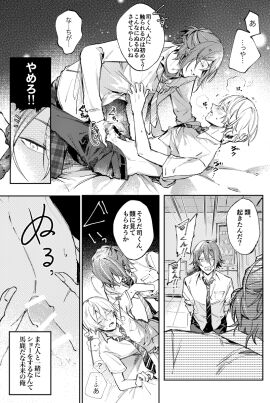 2boys gay jealous jealous_look kamishiro_rui male project_sekai selfcest teenage_male teenager teenager_on_teenager tenma_tsukasa tied_up