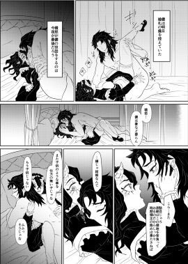 1boy 1girls aizetsu big_breasts black_and_white breast_grab breast_squeeze breasts breasts_out breeding comic comic_page cum cum_in_pussy cum_in_uterus cum_in_womb cum_inside demon demon_girl demon_horns demon_humanoid demon_maid demon_slayer dominant dominant_female domination entotsutoneko female female_focus female_penetrating genderswap genderswap_(mtf) greyscale groom grooming hand_on_cheek hantengu horny horny_female horny_male japanese japanese_clothes japanese_clothing japanese_female japanese_text kimetsu_no_yaiba kissing kissing_while_penetrated long-haired_female long_bangs long_hair maid maid_apron maid_headdress maid_outfit maid_uniform male male/female master_and_maid master_and_servant muscles muscular muscular_female nipple_pinch nipple_play nipples older_female older_female_and_younger_male page_3 pointy_ears pussy raising_skirt rule_63 sekido sharp_teeth short-haired_male short_hair soft_breasts submissive submissive_female translation_request undressed undressing_another upper_moon younger_male