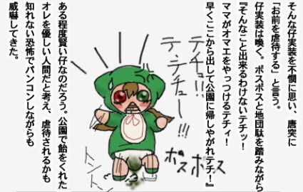 Image: 2398132