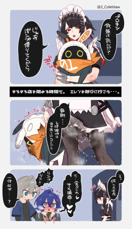 after_orgasm after_sex artist_signature bangboo_(zenless_zone_zero) belle_(zenless_zone_zero) bite_mark bite_marks blushing clothed clothing cum cum_drip cum_stain dialogue ellen_joe english_text female fully_clothed heart-shaped_pupils hoyoverse implied_sex japanese_text light-skinned_female light_skin maid maid_outfit maid_uniform mihoyo mirin_chikuwa musk musk_clouds orgasm_face shark_girl shark_tail standing tagme text text_bubble translation_request victoria_housekeeping voodoo wise_(zenless_zone_zero) yuri zenless_zone_zero