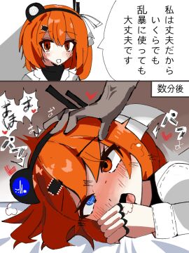 1boy 1girls a.i._voice adachi_rei ahe_gao android android_girl bed_sheet black_sweater blue_eyes blue_screen_of_death blush dark-skinned_male dark_skin female hair_ribbon hairclip hand_on_another's_head headlamp headset heart heterochromia human_on_robot implied_rape instant_loss instant_loss_2koma interracial japanese_text light-skinned_female light_skin male medium_hair one_side_up open_mouth orange_eyes orange_hair puff_of_air radio_antenna ribbon robot robot_girl robot_joints sex speech_bubble sweater text translation_request trashcan_(user_fhpa4573) turtleneck turtleneck_sweater utau white_ribbon