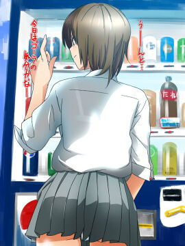 1girls ass bra brown_hair clothing female grey_skirt high_school_student japanese_text legs_together matching_underwear original panties school_uniform schoolgirl shirt short_hair skirt standing teenage_female teenager vending_machine vu-hakase white_bra white_panties white_shirt