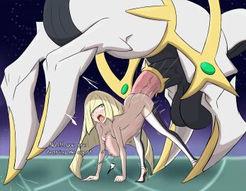 1boy 1girls all_fours anal anal_penetration anal_sex arceus balls begging_for_mercy belly_bulge big_balls bitch blonde_hair crying doggy_style enormous_penis female high_heels huge_cock human human_sex_toy hypertron impaled_by_penis in_pain interspecies lusamine_(pokemon) male male_pokemon/female_human milf penis pokemon pokemon_(species) pokemon_sm pokephilia raped_by_monster screaming sex sex_sleeve size_difference stomach_bulge suffering taken_from_behind testicles