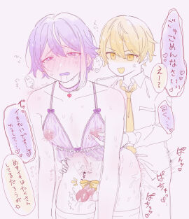 2boys blonde_hair femboy gay kamishiro_rui male male_only project_sekai purple purple_hair ruikasa tenma_tsukasa tkasabrui yellow_hair