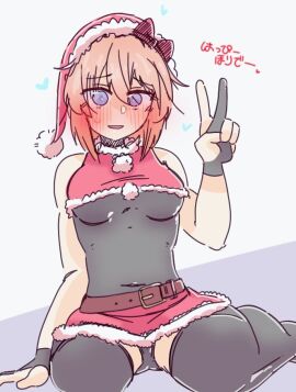 1girls 5_fingers blush blush_lines breasts christmas doki_doki_literature_club female female_focus heart hearts kentylevel sayori_(doki_doki_literature_club)