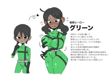 1boy 1girls ass big_ass big_breasts breasts female gender_transformation green_(tabasuko) green_bodysuit japanese_text male mtf_transformation smaller_male tabasuko_(artist) taller_female transformation wide_hips