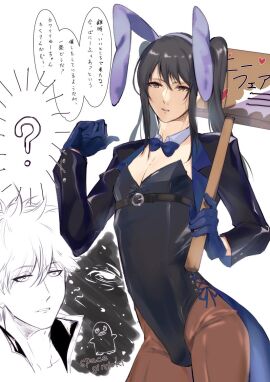2boys alternate_costume androgynous bishonen black_hair blazer bowtie bulge bunny_boy bunny_ears bunnysuit cropped_jacket gintama gintoki_sakata gloves katsura_kotarou long-haired_male long_hair male male_only male_playboy_bunny noichi pantyhose solo_focus twink twintails yellow_eyes