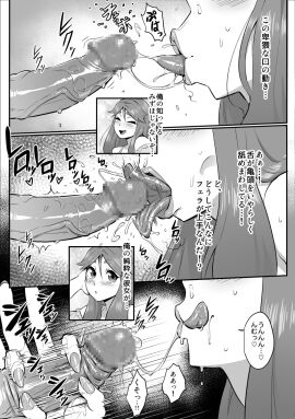 1boy 1girls 2d :>= boyfriend-girlfriend censored fellatrix female female_focus japanese_text light-skinned_male light_skin looking_at_viewer male solo_focus straight sweat text