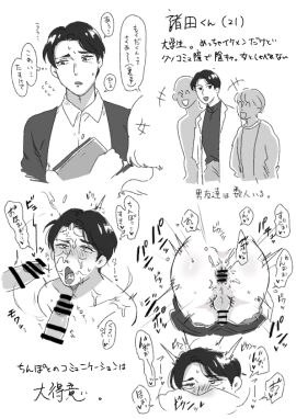 3boys anal anal_penetration anal_sex ass balls before_and_after before_sex blush blushing blushing_male bukkake censored character_introduction college_student cum cum_in_face cum_in_mouth cum_on_body cumming ejaculation ejaculation_in_ass ejaculation_in_face erect_penis erection gangbang gay gay_male hairy_anus hairy_balls introduction m/m male male/male male_college_student male_only original pants_down penis penis_in_ass pleasured pretty_boy sex slim slim_male sweat sweating tagme text topless topless_male yaoi 水位量