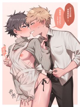 2boys apron ass beicheng_xuyang_(ming) bikini bishounen black_hair black_necktie black_pants blonde_hair border breast_pocket breasts buttons chinese_commentary clothes_lift collared_shirt commentary_request couple erection eye_contact gay gay_male green_eyes highres long_sleeves looking_at_another male male_focus male_only ming_(5unri5e666) multiple_boys multiple_males necktie nipple_indents nipple_stimulation nipples original outside_border paid_reward_available pants pink_background pocket precum purple_eyes shirt short_hair side-tie_bikini_bottom simple_background sleeves_past_wrists sleeves_rolled_up sweater swimsuit teeth thighs tongue tongue_out translation_request upper_teeth white_border white_shirt xiao_mei_(ming) yaoi