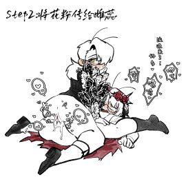 cum_transfering glasses gregor_(limbus_company) limbus_company male missionary_tribadism partially_clothed project_moon roses selfcest yaoi