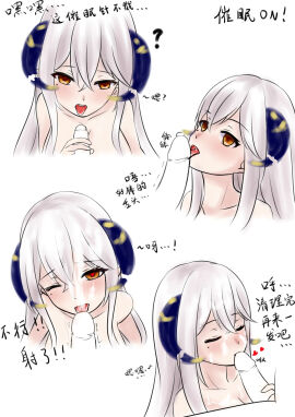 1girls beauty_mark blowjob blush ciyana completely_nude feet female heart-shaped_pupils horns indie_virtual_youtuber light-skinned_female light_skin nipples nude orange_eyes translation_request virtual_youtuber vtuber