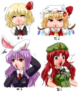 4girls bar_censor body_horror censored female flandre_scarlet hong_meiling japanese_text pussy pussy_mouth reisen_udongein_inaba rumia sukedai touhou uncensored unusual_anatomy unusual_anatomy_placement unusual_genitalia_placement unusual_pussy_placement what