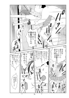 Image: 3606940